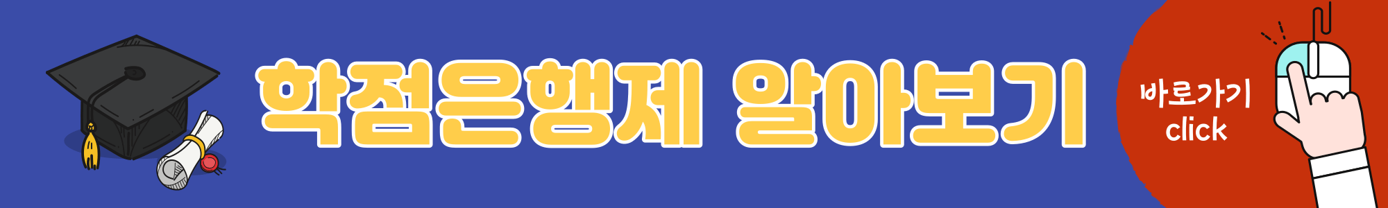 사회복지사-2급-자격증-취득방법