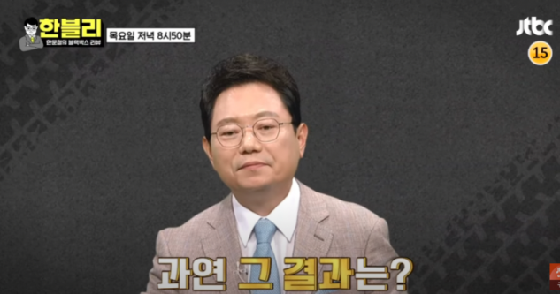 한문철
