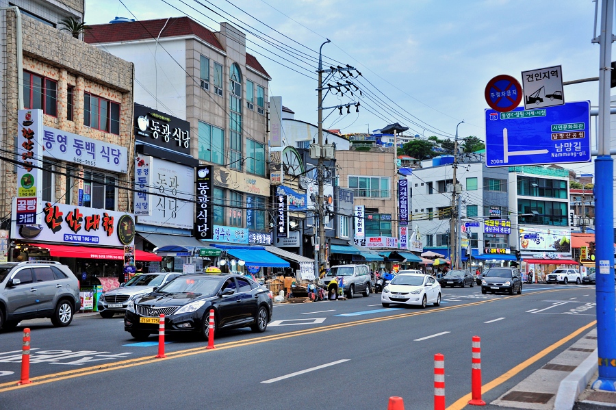 통영 동광 식당