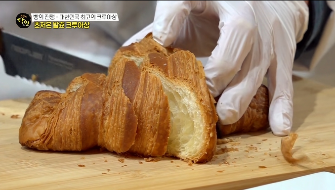 생활의달인-초저온발효크루아상