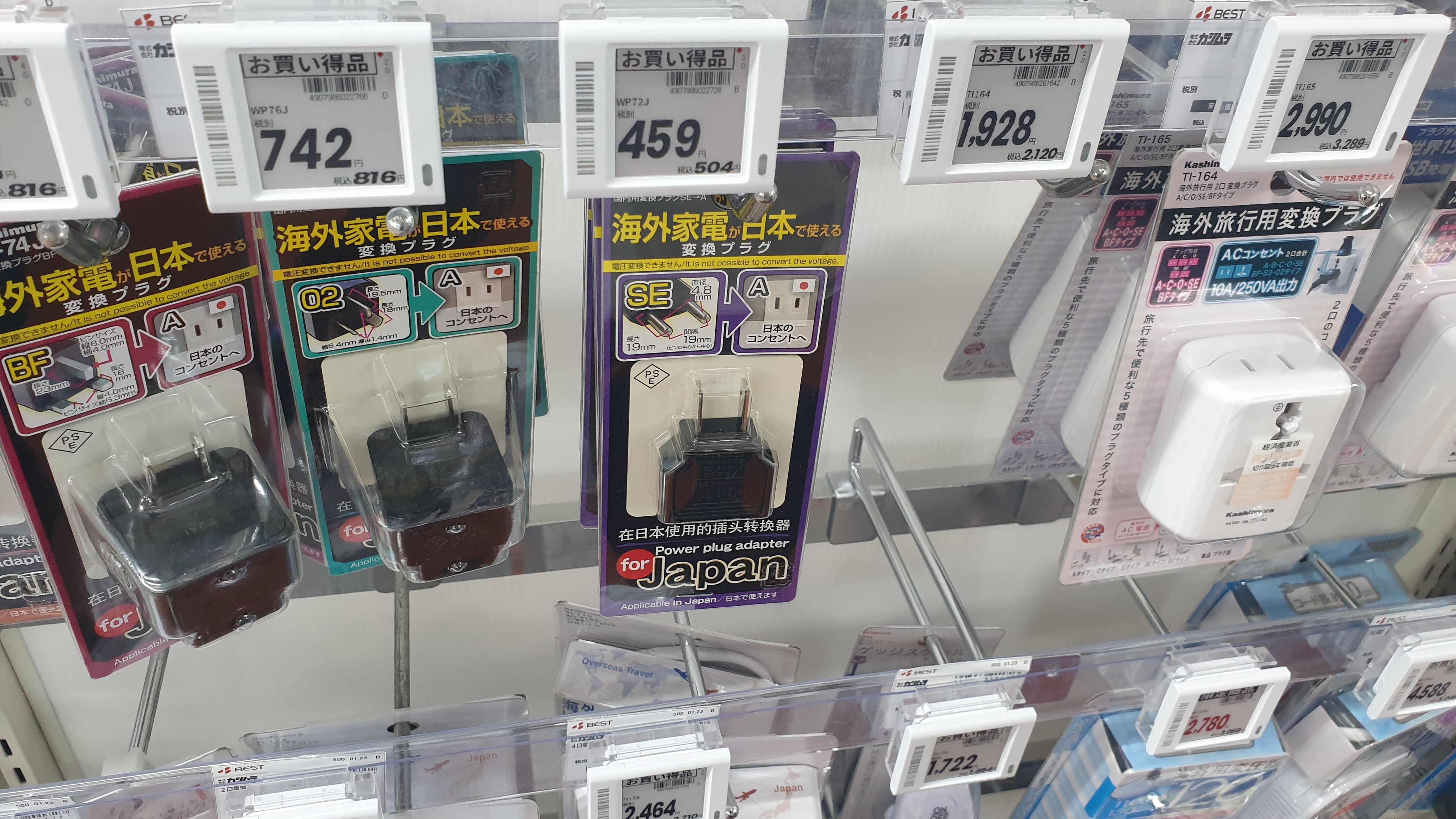 SE타입에서 A타입으로 변환하는 한국-일본형 변압기