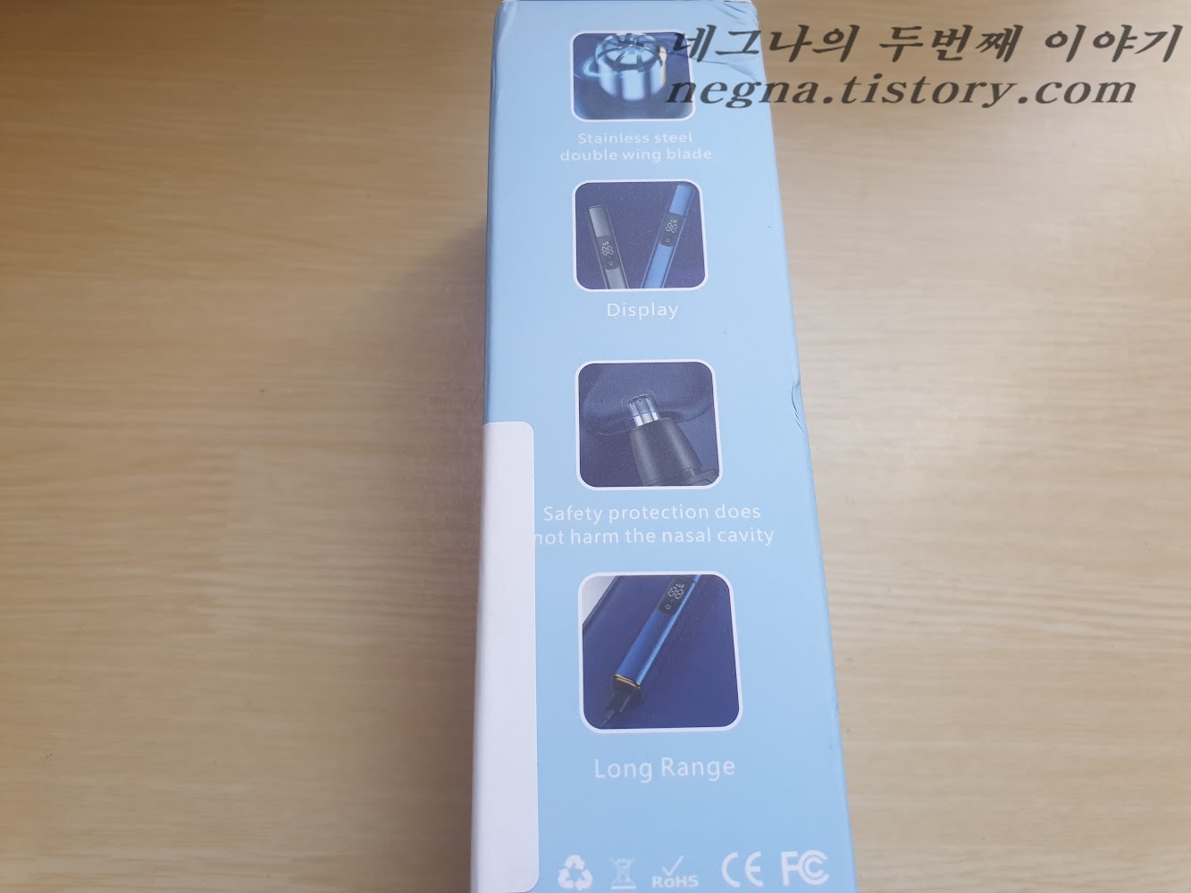 샤오미 코털 정리기 패키지. 측면.