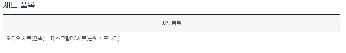 폐가전제품 무상수거 서비스