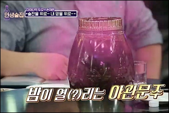 야관문 효능 야관문주 부작용 총정리