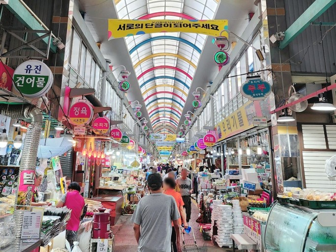 온누리상품권 환급