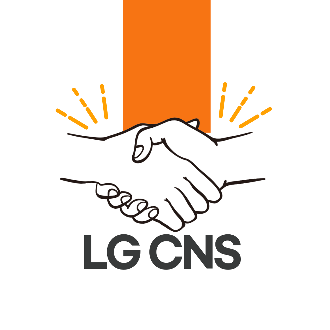 LG CNS 상장과 공모가