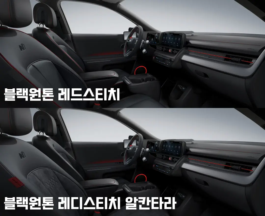 내장칼라-N-Line전용