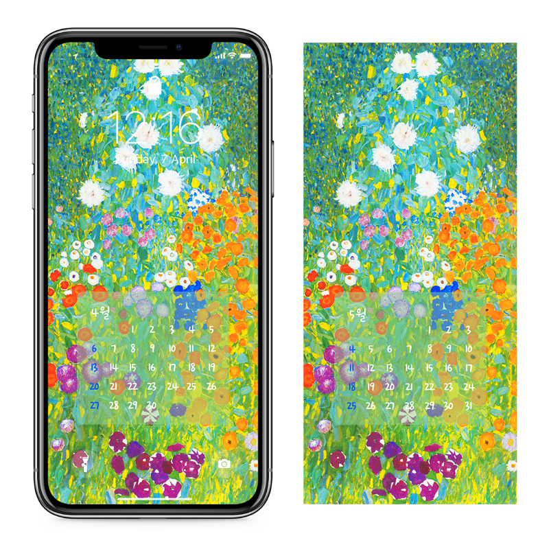 05 화원 AB - 2025년4월 아이폰달력배경화면