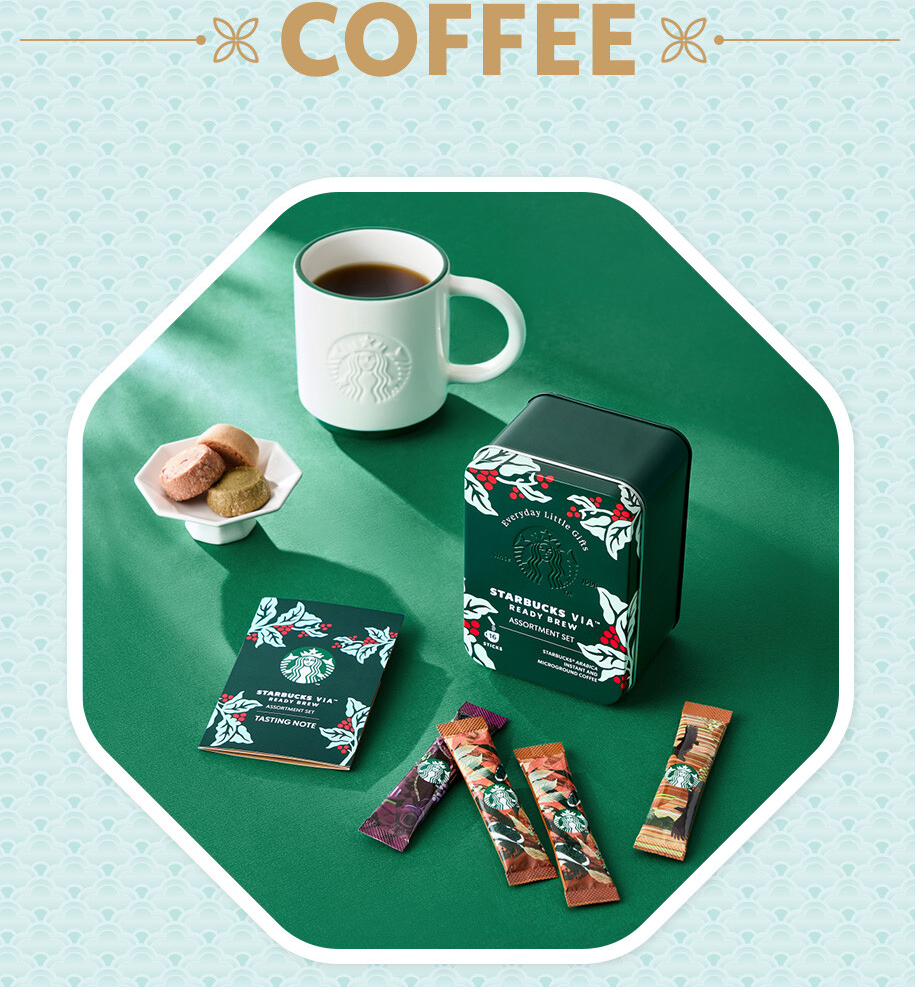 스타벅스 추석 선물세트