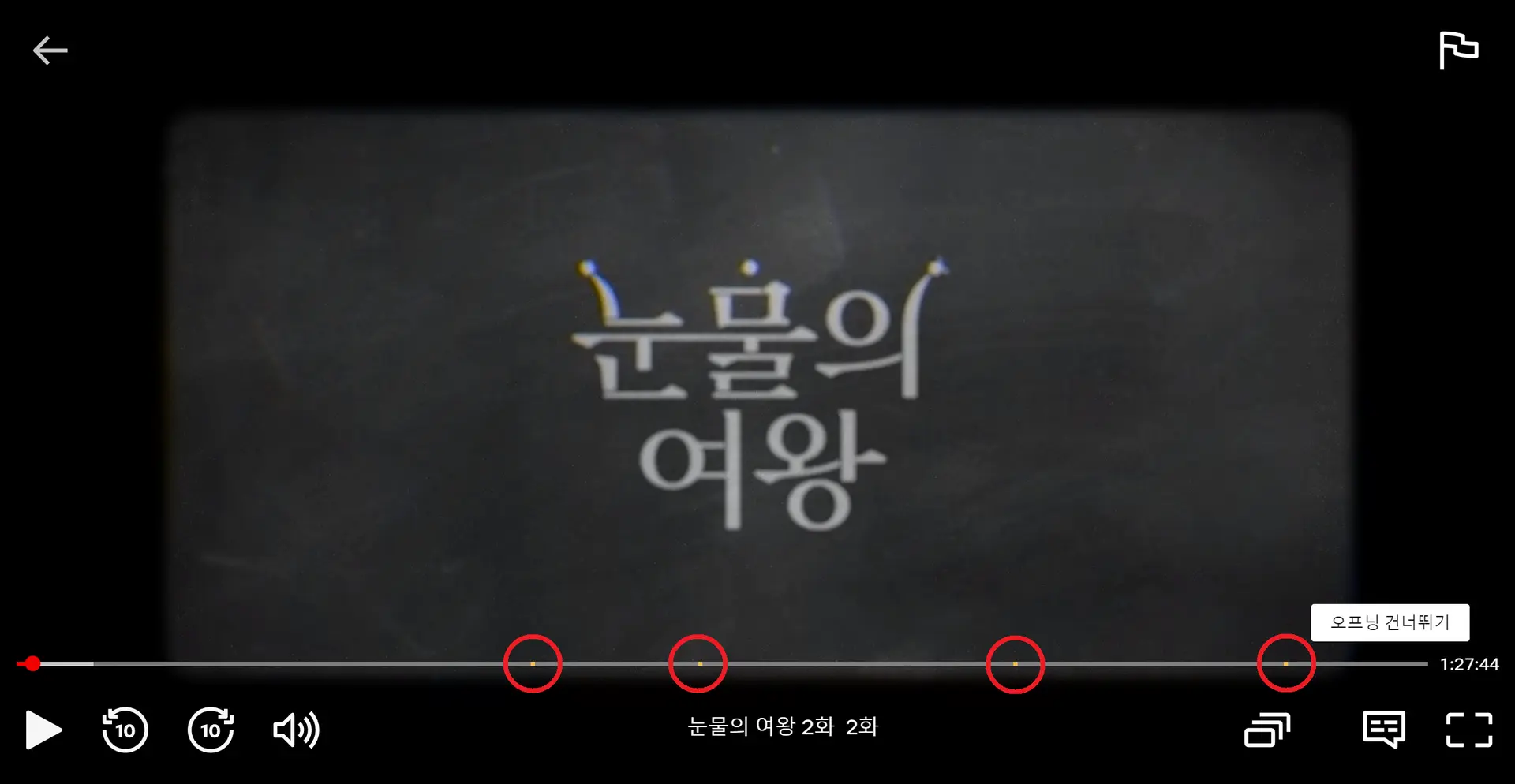 넷플릭스 광고형 요금제 01