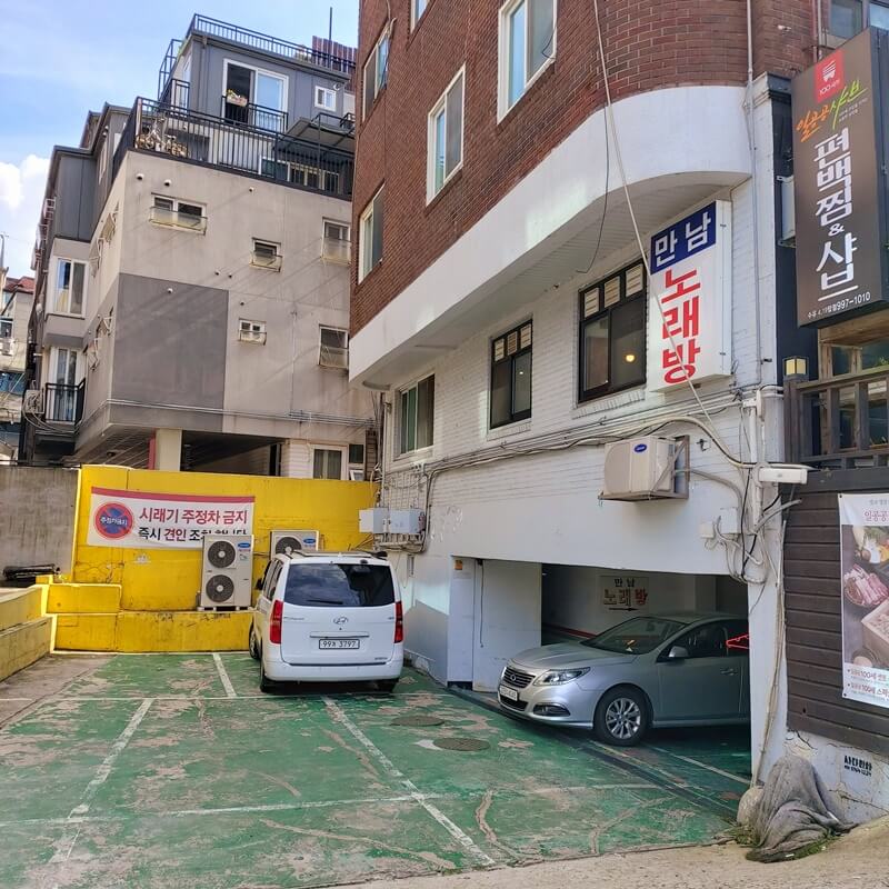 일공공샤브 419탑점 주차공간