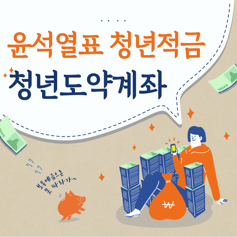 윤석열