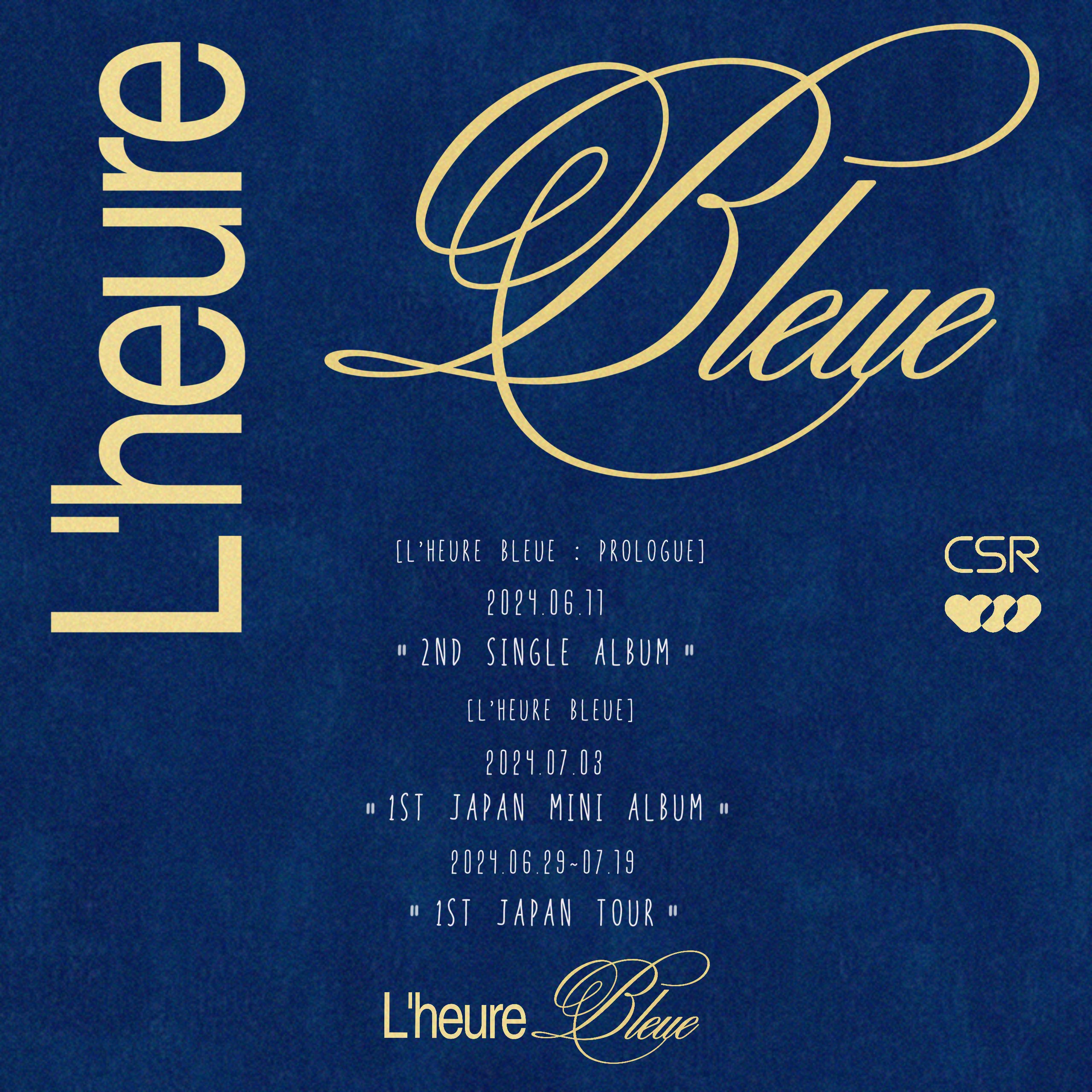 첫사랑 두번째 싱글 앨범 3