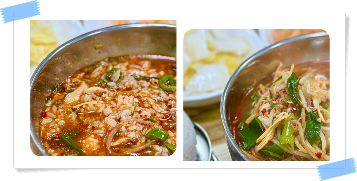 전현무계획2 당진 닭개장 후기