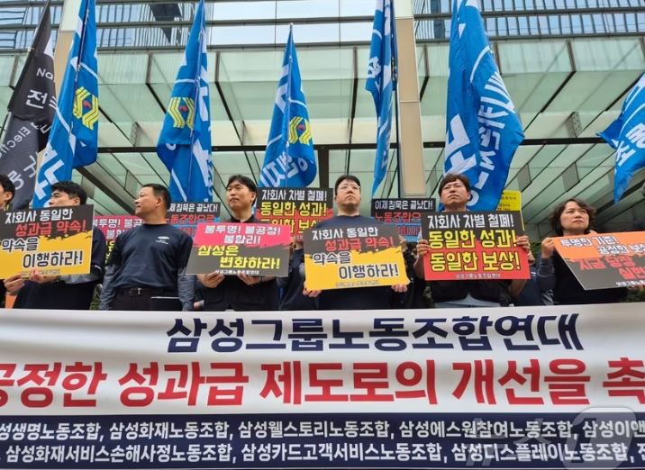 삼성전자 노사 협상 최종 결렬 쟁의권 확보 절차 돌입 - 반도체 생산 차질 우려와 코리아 디스카운트 주가 영향 분석