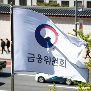코인원 영업정지 3개월 중징계 이유