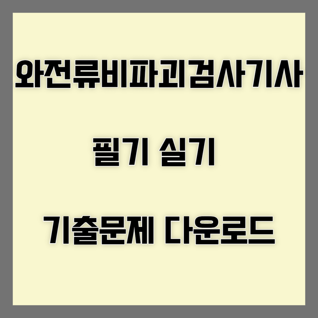 블로그썸네일