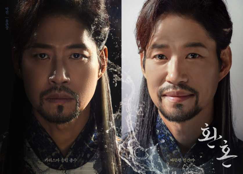 송림의 총수 박진