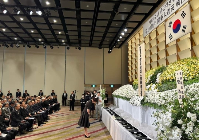 관동대학살 100주기 추도식