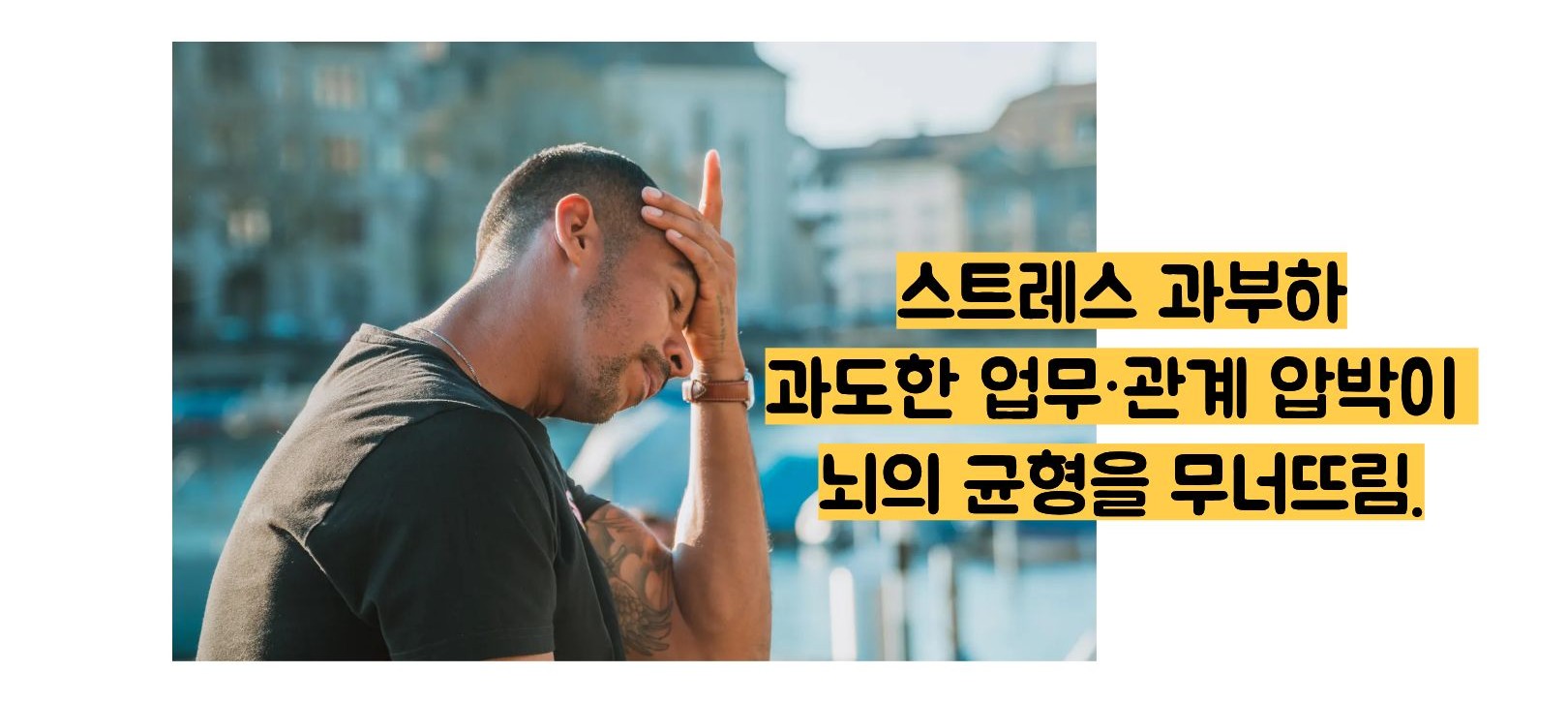 불안장애 증상