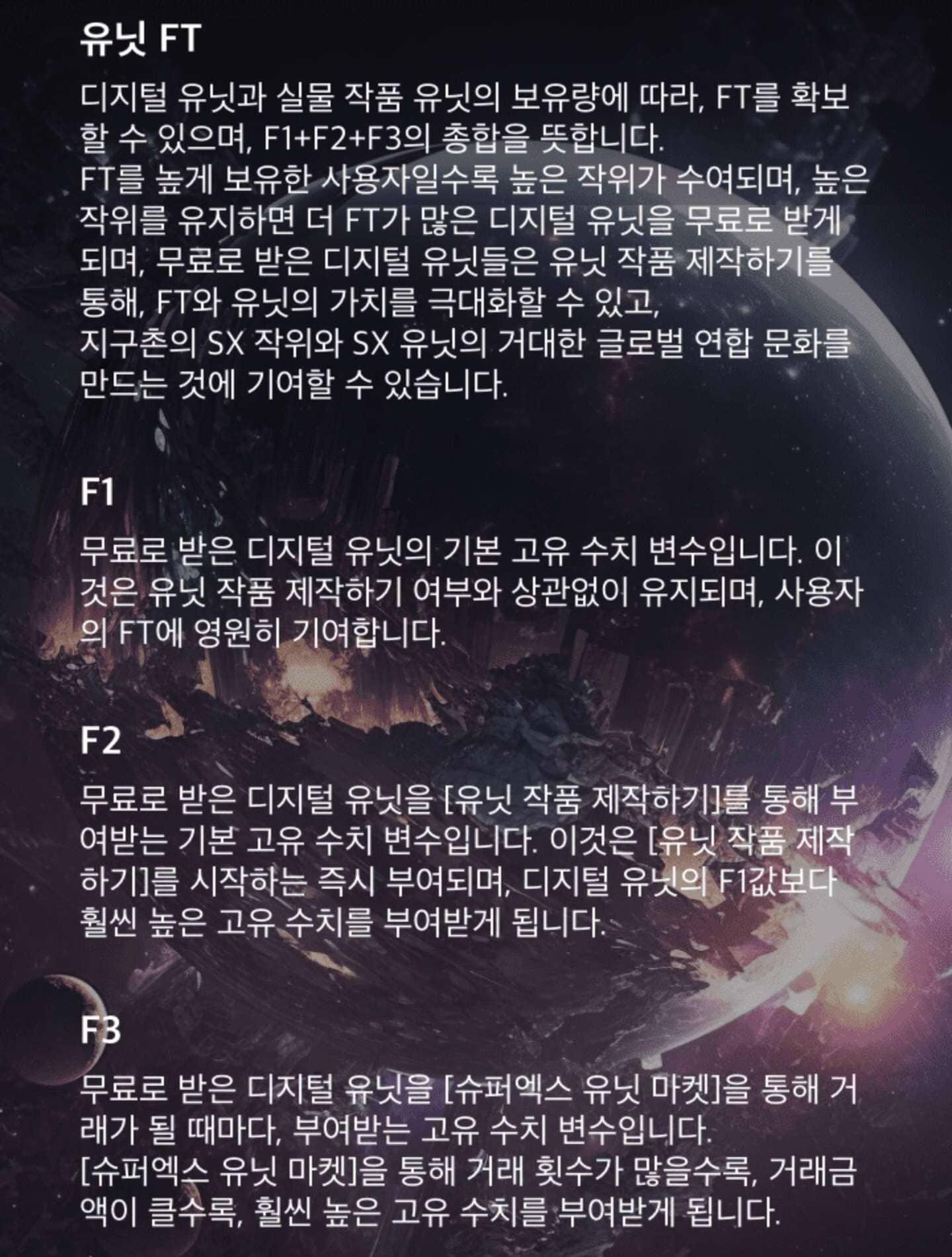 F1, F2, F3 안내
