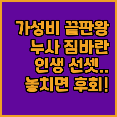 누사두아 짐바란 최고의 숙소 가성비 ..