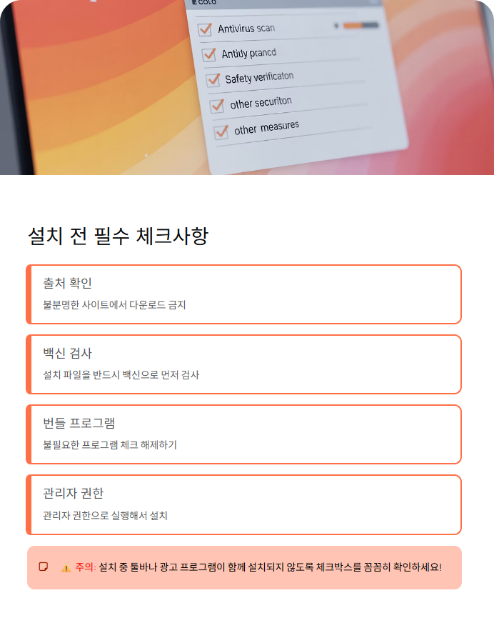 한컴타자연습 구버전 다운로드, 추억의 옛날버전 설치 완벽 가이드!