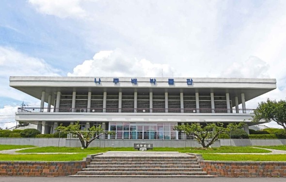 [나주 여행지 추천] 나주 가볼만한곳 5. 나주배박물관