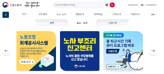 청년도전지원사업-워크넷