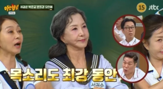 예능 아는 형님에 출연해 동안 비결을 이야기하는 배우 서권순