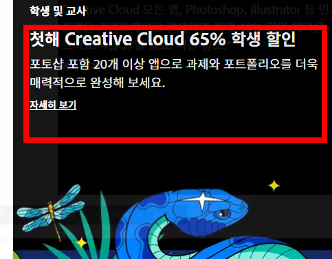pdf뷰어 무료 다운로드 사이트 소개