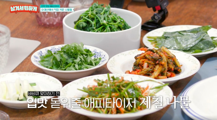 강릉 밥주는민박집