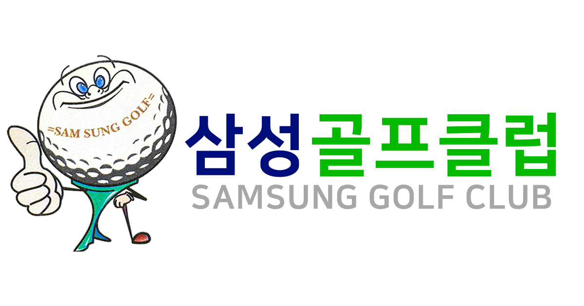 골프삼성 홈페이지