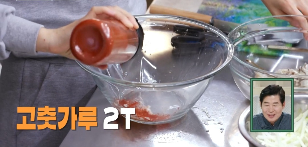 굴무침레시피
