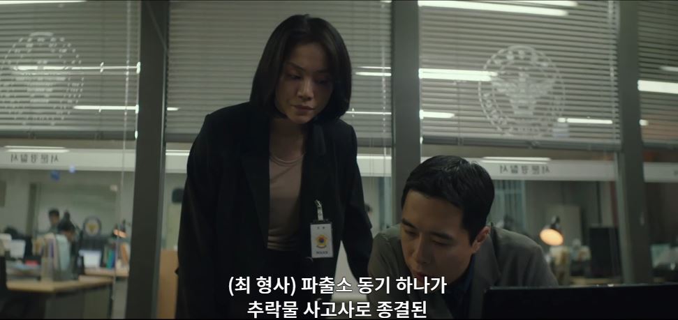 운수오진날_4회