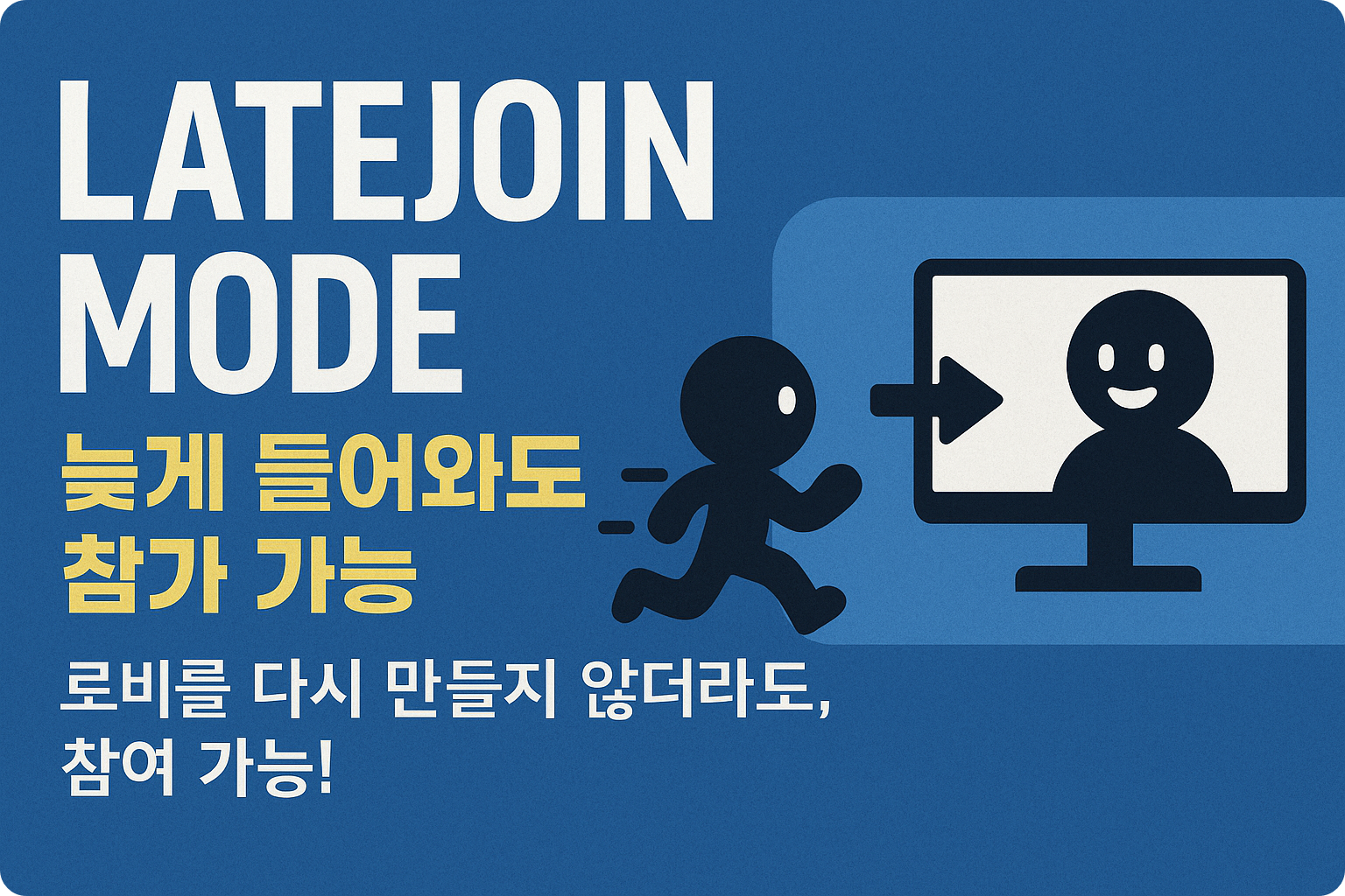 레포 모드