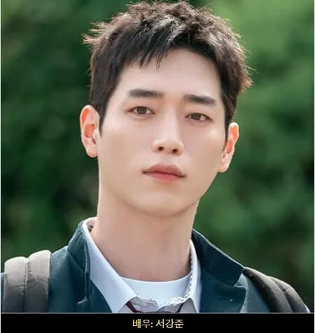 언더커버 하이스쿨 인물분석과 하이라이트 드라마보기