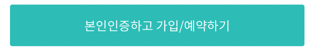 kt 선택약정 할인 받으러 가기