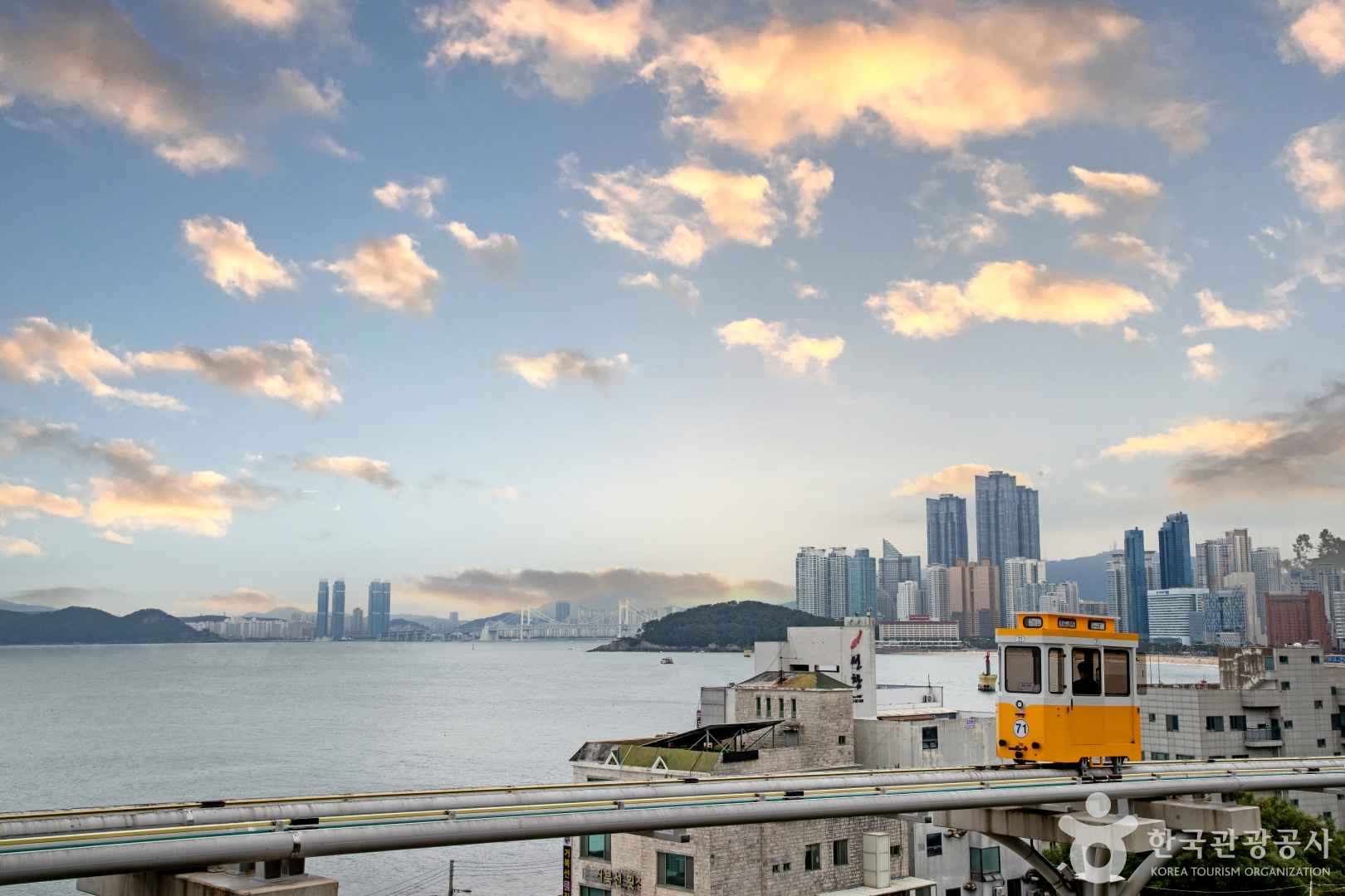 해운대 블루라인파크