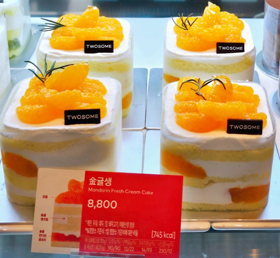 투썸플레이스-SKT-50%-할인-11월-30일-혜택-총정리