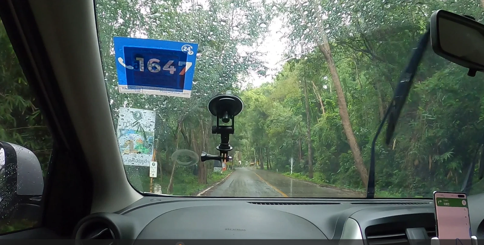 치앙마이 근교의 국립공원 또는 자연휴양림 진입로