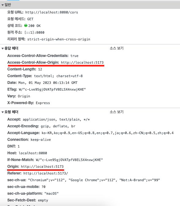 스크린샷 2023-05-01 오후 3.15.21.png