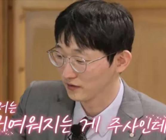 나는솔로 25기 광수 의사들에게 소송으로 유명한 이유