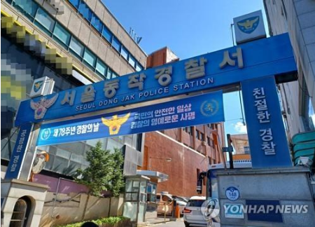 숭실대맥도날드투신,숭실대 맥도날드 직장 내 괴롭힘 사건,프랜차이즈 점포 괴롭힘 문제,노동 인권,산업안전보건법 위반