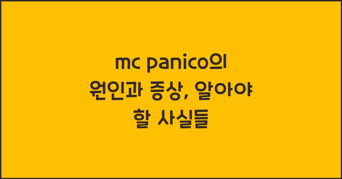 mc panico