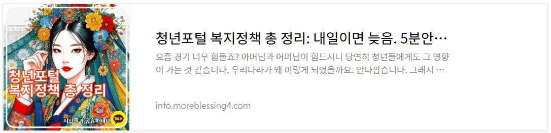 청년포털