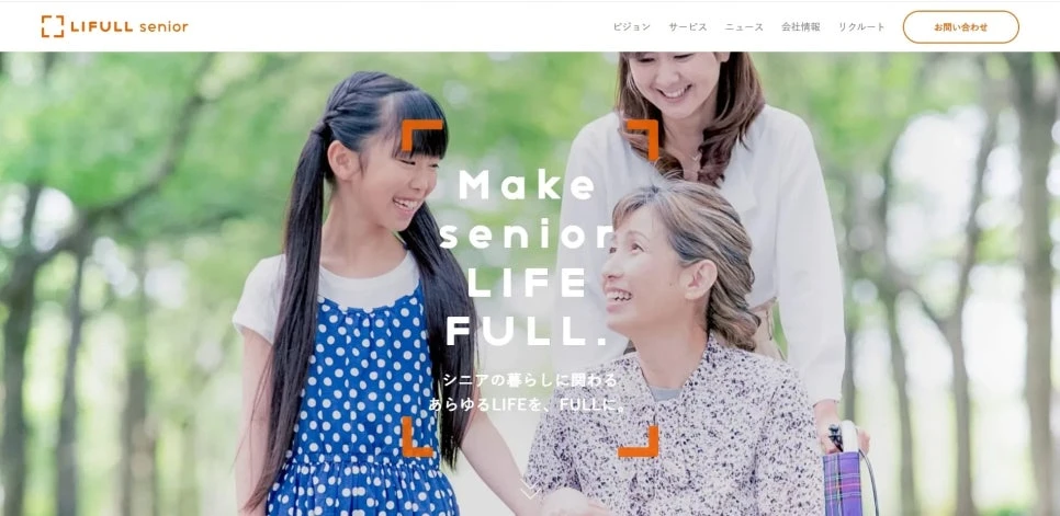 LIFULL senior 홈페이지 @화면캡처