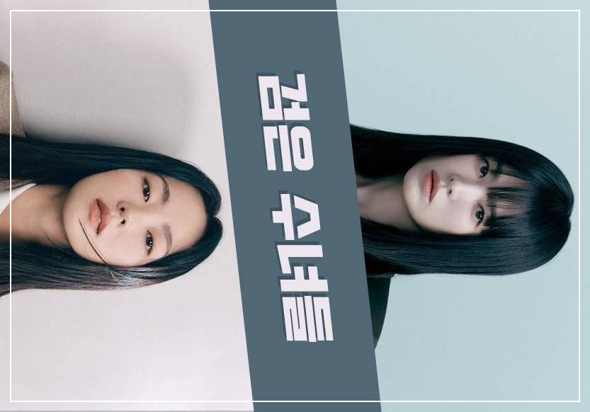 영화 검은 수녀들 줄거리