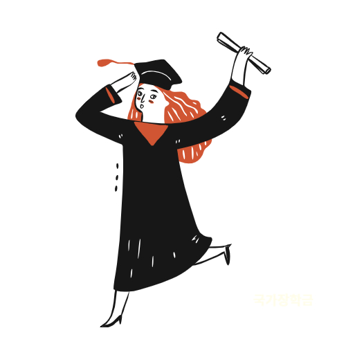 국가장학금 소득 수준별 지원