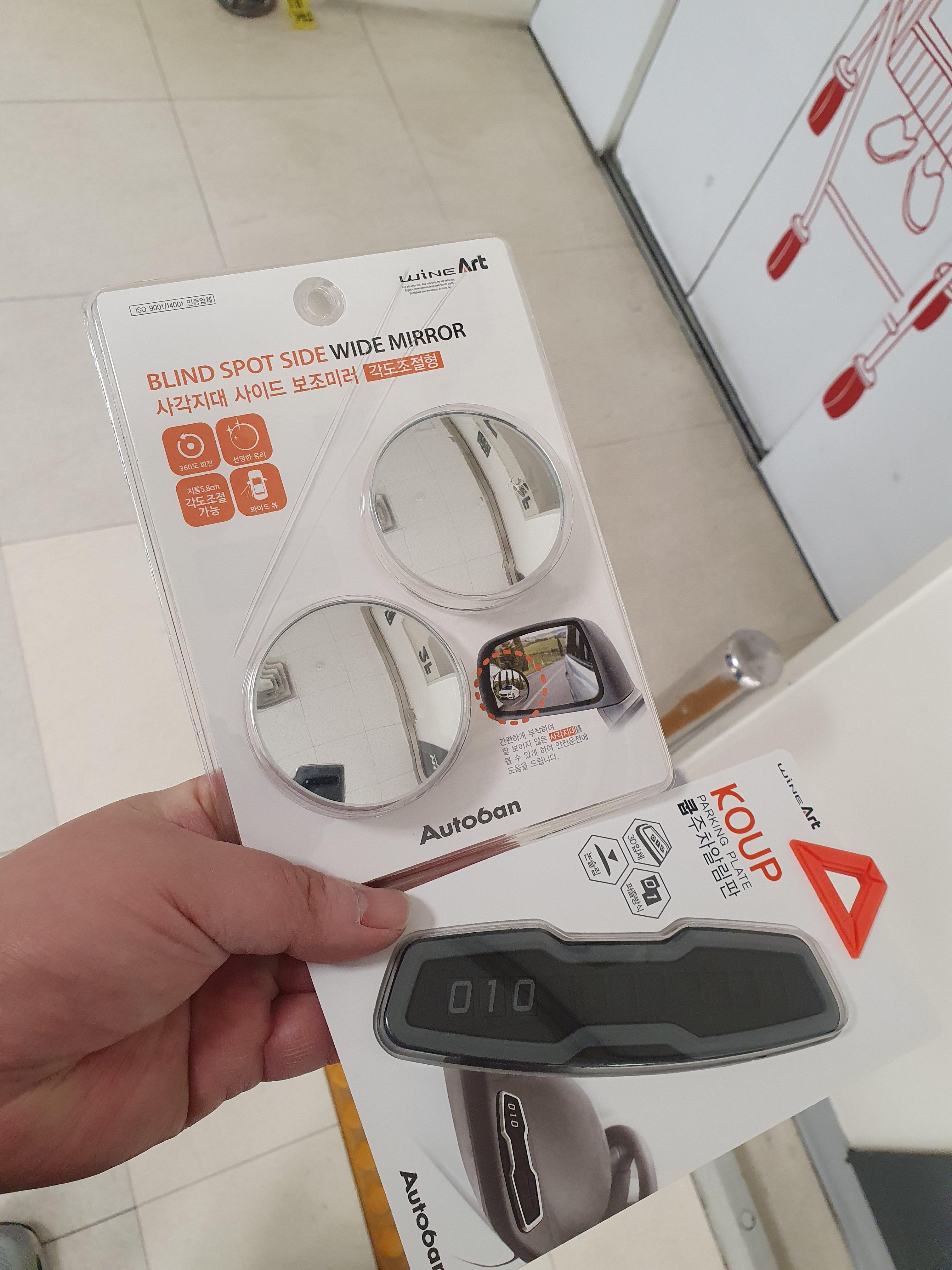 트위지용으로 구매한 사이드미러 보조거울과 쿱주차알림판